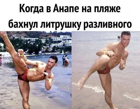 Литрушка на пляже в Анапе