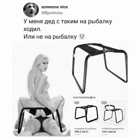 Дед ходил на рыбалку