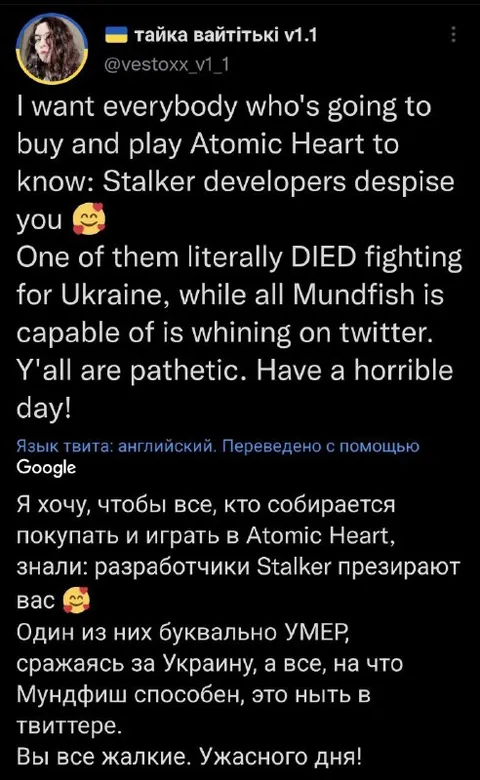 Atomic Heart и разработчики Stalker