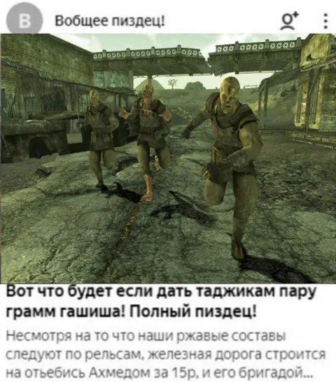 Таджики и грамм гашиша