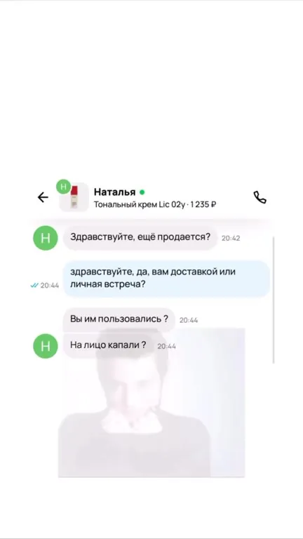 Капли на лицо по инструкции