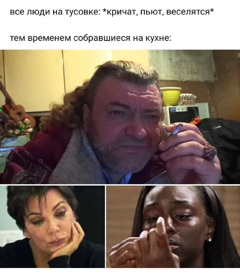 Собравшиеся на кухне