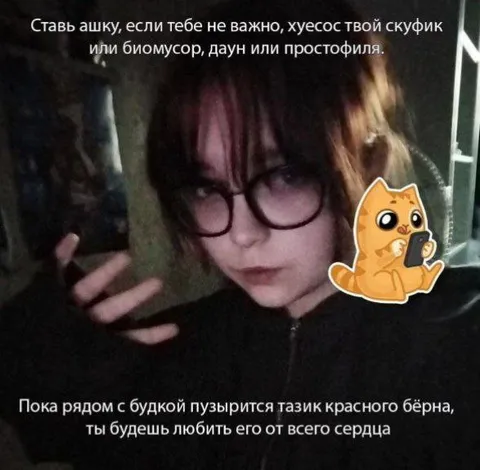 Любовь к тазiku красного бёрна