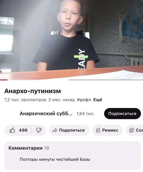Полторы минуты чистейшей базы