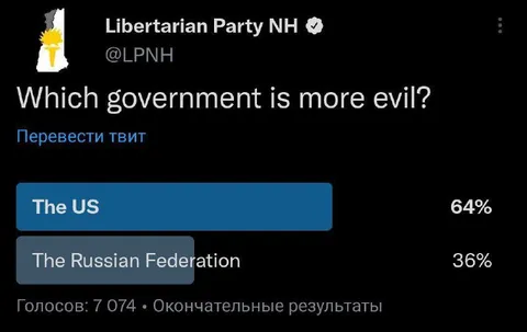 Which Government Is More Evil?