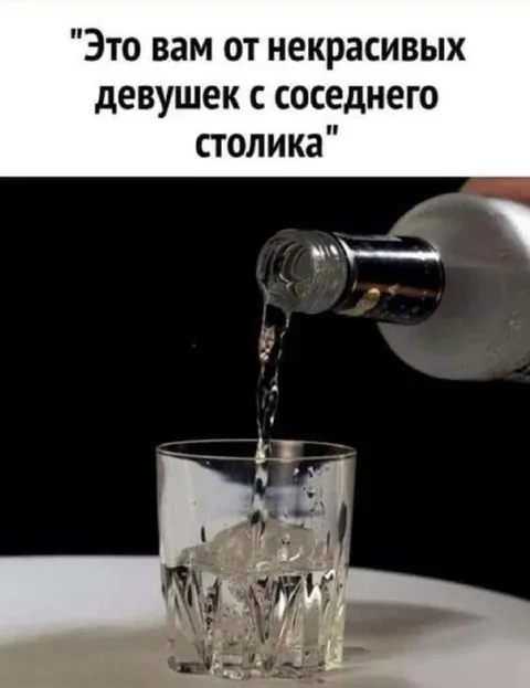 От некрасивых девушек