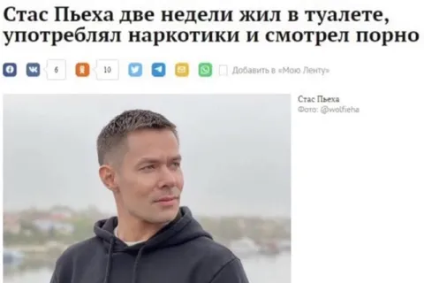 Стас Пьеха после двух недель