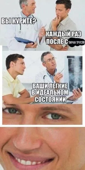 После стирки трусов