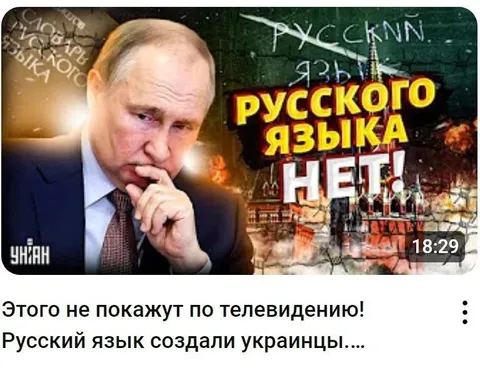 Русского языка нет