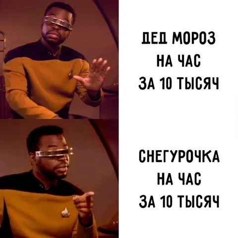 Дед Мороз и Снегурочка на час