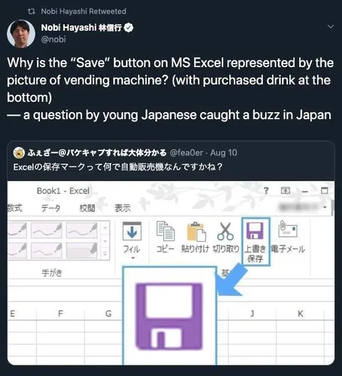 Excel Save Button Vending Machine
