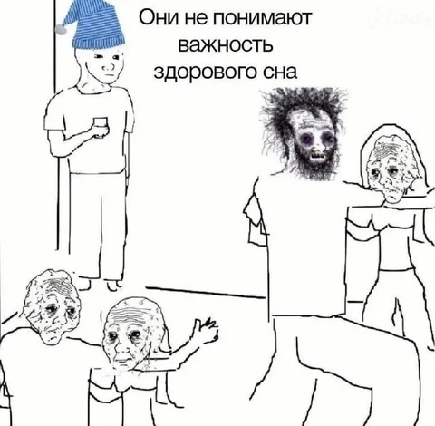 Важность здорового сна