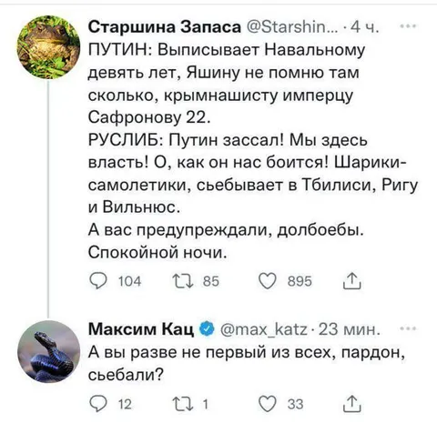 А вы разве не первый сбежали?