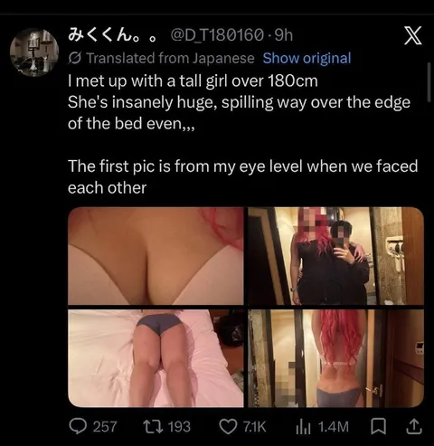Tall Girl Over 180cm