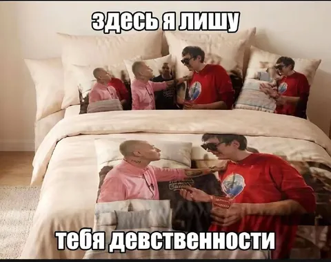 Здесь я лишу тебя девственности
