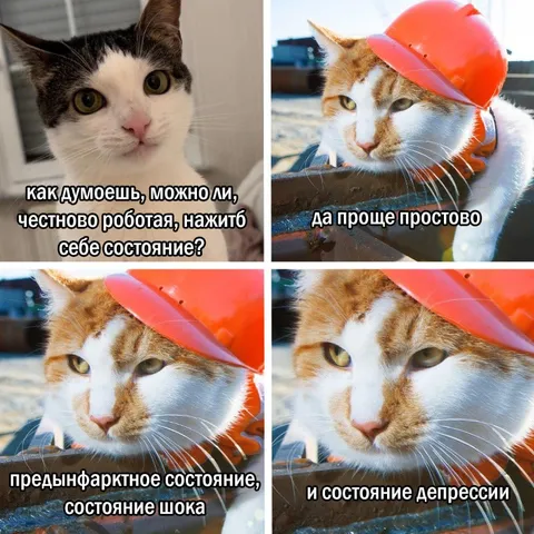 Честно нажить состояние