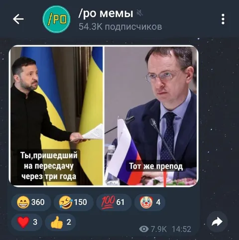Ты пришёл на пересдачу через три года