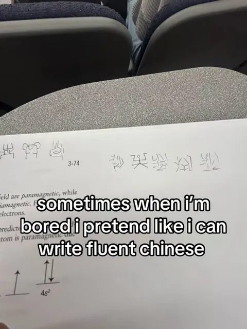 Pretending to Write Fluent Chinese