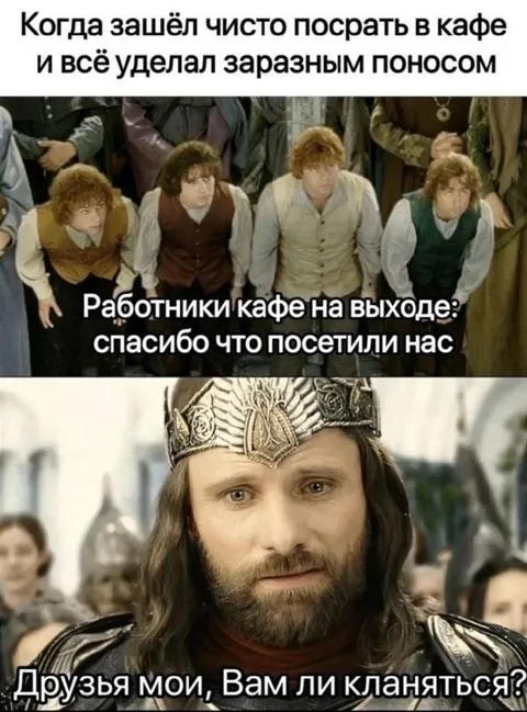 Кафе после заразного поноса