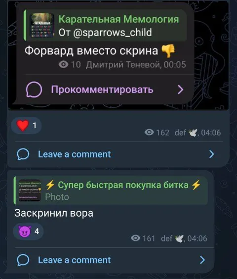 Форвард вместо скрина