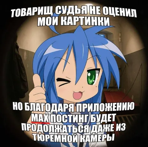 Судья не оценил картинку