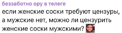 Мужские соски вместо женских