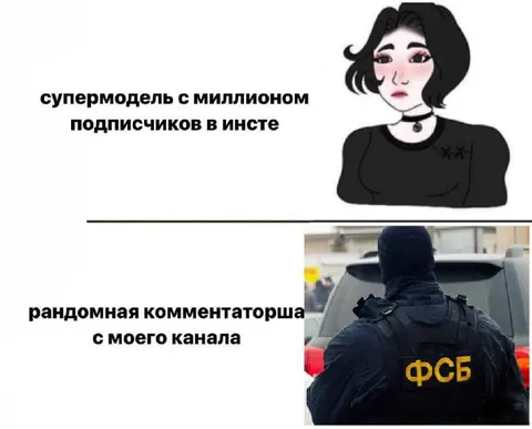 Супермодель и комментаторша с канала