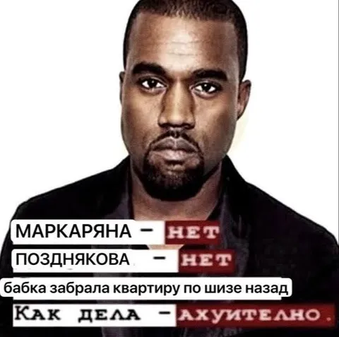 Бабка забрала квартиру по шизе