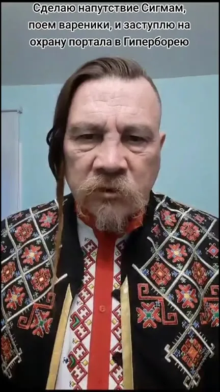 Сигма-воин с варениками