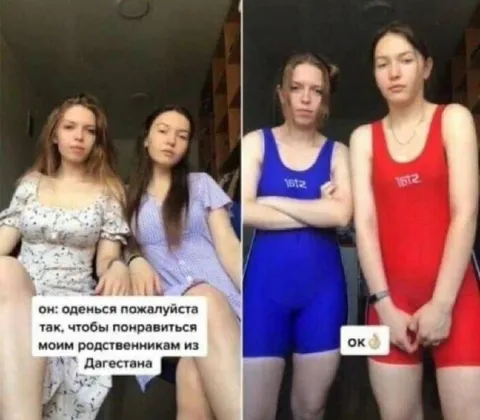 Оденься для родственников из Дагестана