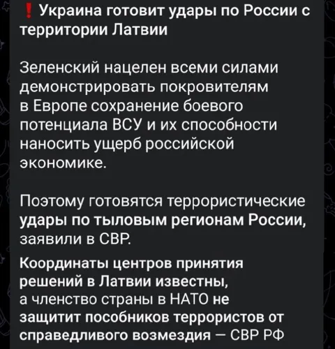 Украина готовит удары по России