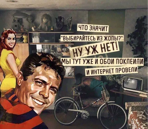 Мы тут уже обои поклеили