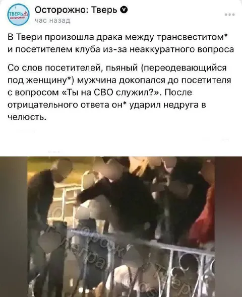 Неаккуратный вопрос в клубе