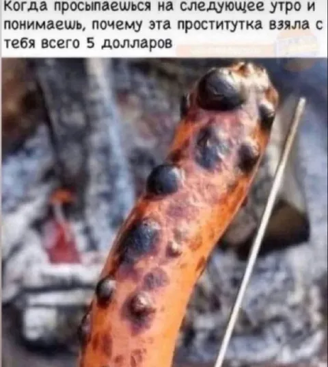 Почему проститутка взяла пять долларов