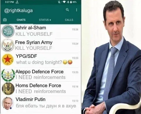 Ассад читает сообщения в WhatsApp