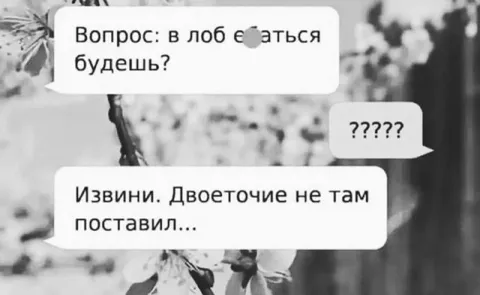 Двоеточие не там поставил