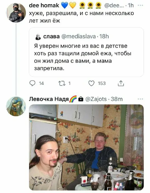 Ёж, которого всё-таки оставили