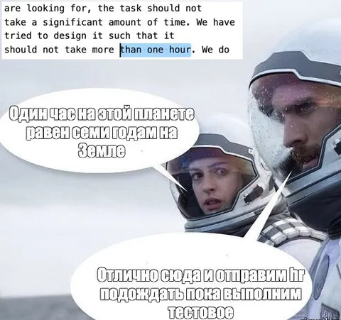 Один час на этой планете