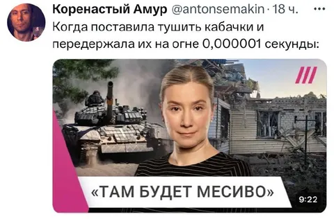 Передержала кабачки на секунду
