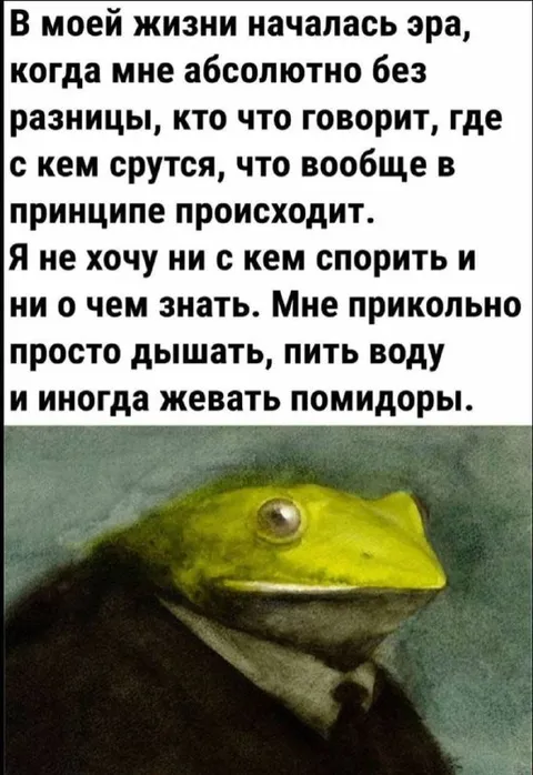 Эра безразличия к происходящему