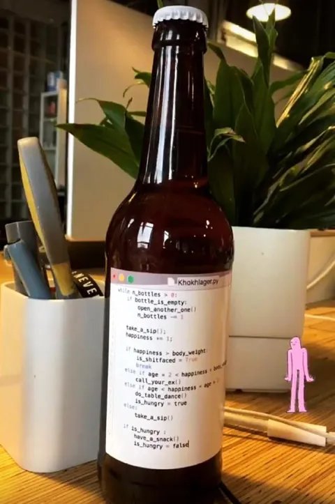 Drinking Algorithm Bottle