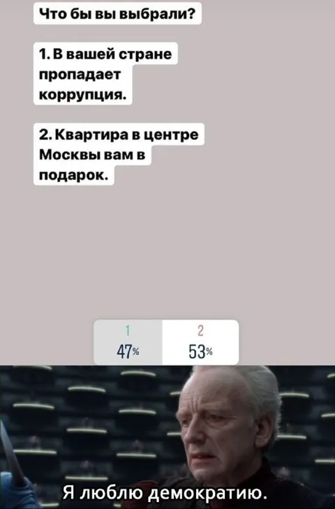 Квартира вместо борьбы с коррупцией