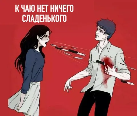К чаю нет ничего сладенького