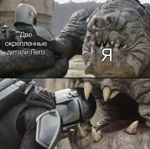 Две детали Лего и я