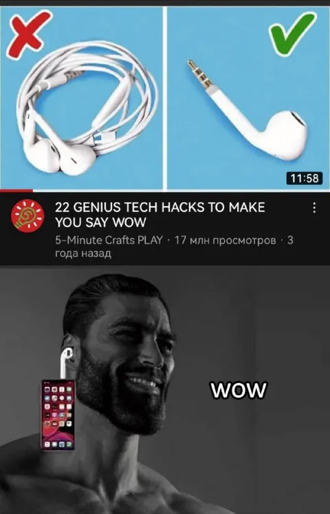 GigaChad Tech Hack