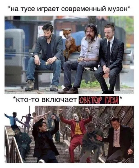 Когда включили Сектор Газа