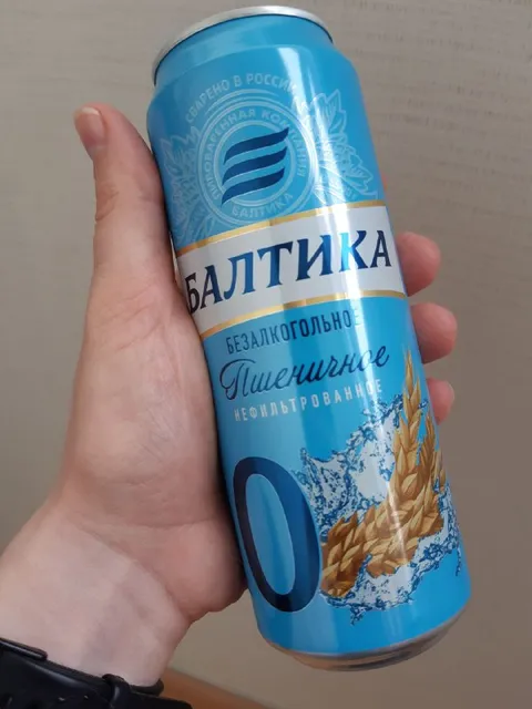 Разрекламировали Балтику нулёвку
