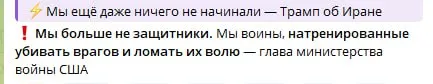 Мы ещё даже ничего не начинали