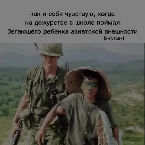 Поймал бегущего школьника