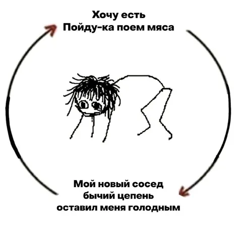 Новый сосед оставил голодным